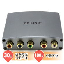解析CE Link 2211 HDMI转色差分量转换器 家用影音升级的理想选择