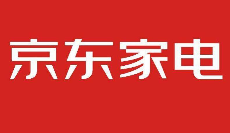 京东家电战略升级 C2M与AI赋能，加速线下再造